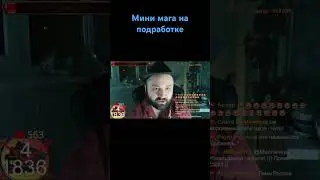 Интернет попрошайки(цыганская банда Зелимхана )