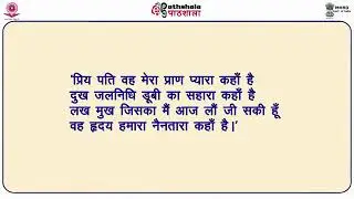 Khdi Boli Ki Prarambhik Kavita Pramukha Kavi