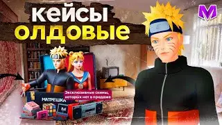 🔥ОТКРЫЛ 50 НОВЫХ КЕЙСОВ - ЗАДОНАТИЛ 15.000 РУБЛЕЙ в игре МАТРЕШКА РП