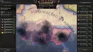 Типикал мирная конференция в хойке: