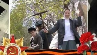 "70-и летию Великой Победы посвящается"...