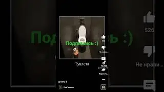 Мемы со шлепой 