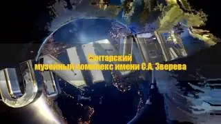Мое измененное видео