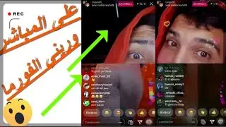 Live souhail fitness +🔞👙🔥  مراكشيات بدون ملابس ساخن😱🔥