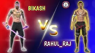 🥵 BIKASH Vs RAHUL_RAJ 1Vs1| Custom Room Game play |1Vs1 Custom in Free Fire