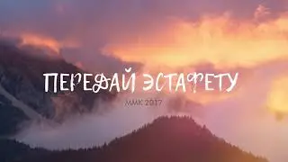 Песня о Боге 78 (Падневичи)