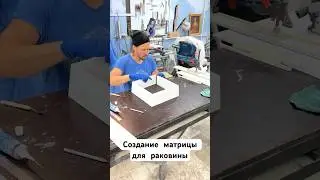 Матрица 330/330/120мм для бетонной раковины 