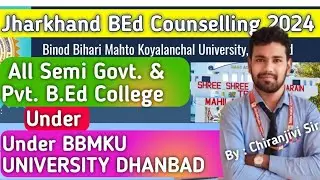 List of All Semi Govt .& Pvt. B.Ed College Under BBMKU UNIVERSITY🔥 II Jharkhand BEd Counselling 2024