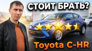 Toyota C-HR 2.0 Hybrid. #nickolopagani #nda14