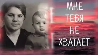 ПАМЯТИ ЛЮБИМОГО СЫНА