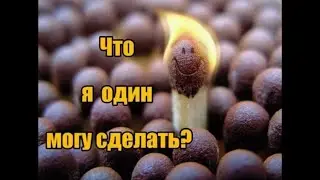 Вставай поднимайся Советский Народ.