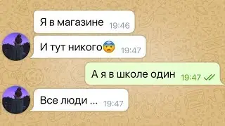 All the people in the city disappeared / Nastya and Timofey: Part 1
