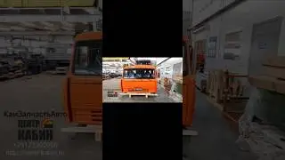 Кабина Камаз 53215 в Чебоксары. ЦЕНТР КАБИН +7-917-230-2060.