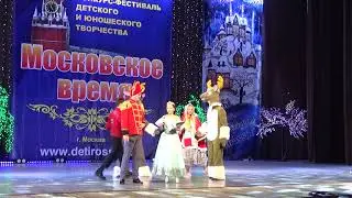 Награждение Московское время международный конкурс фестиваль детского и юношеского творчества 2020