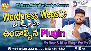 Yoast Seo Plugin Explained || Install Yoast Seo || Must WordPress Plugin || Digital Chandu