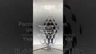 ЛИЧНЫЙ БРЕНД