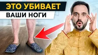 Как УЛУЧШИТЬ свое ЗДОРОВЬЕ не выходя из дома? / ПЛЮСЫ и МИНУСЫ ХОДЬБЫ по дому!
