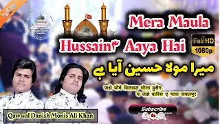 Arsh Walo Ke Ghar Chagan Hai Mere Maula Hussain Aaya Hai Qawwal Danish Monis Sabri #moharam Qawwali