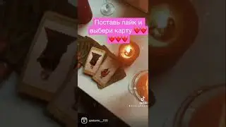 #лайк❤️#психология