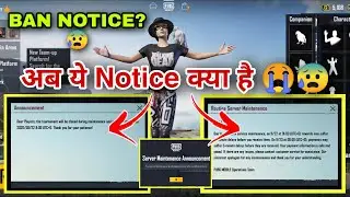 Pubg Mobile Server Maintenance Notice | Pubg Mobile Ban Notice?
