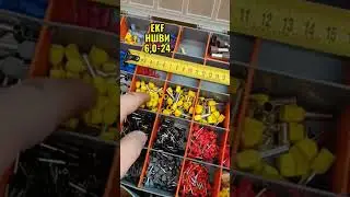 ншви 6 24 EKF , наконечник втулочный изолированный, 