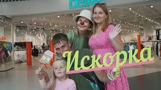 ТРК Космос Космическое путешествие Маленького Принца