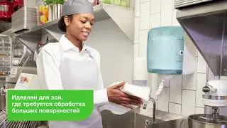 Система Tork Reflex с центральной вытяжкой будет незаменимым помощником на кухне