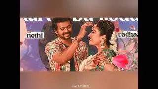 #varisu Ranjitham Layer song status video Tamil ❤️