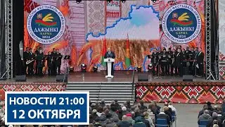 Лукашенко: Одна пятилетка – и Гомельская область должна измениться! | Новости РТР-Беларусь