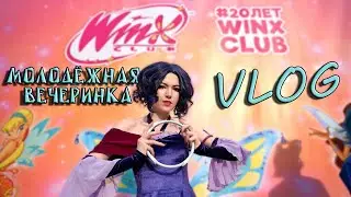 Как я сходила на 