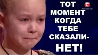 Я была на Украина мае таланты!!! но меня не показали по TV
