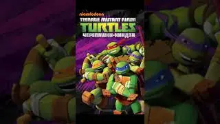 Харви Бикс в наших сердцах #рекомендации #shorts #nickelodeon