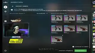 BUSTER выбил AWP Гунгнир l  CS : GO