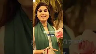 विचार