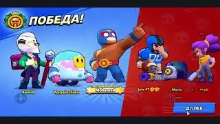 BRAWL STARS Новый режим Волейбол