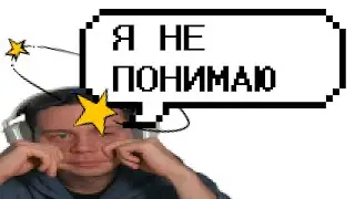 ФРАМЕ ТАМЕР ПЫТАЕТСЯ ПОМОЧЬ ПОДПИСИЧКУ