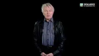Прозрение