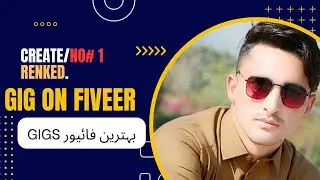 Create Ranked Gig On Fiverr || How To Make Gig On Fiverr