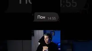мазелов пояснил за пон