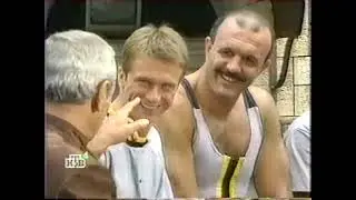Форт Боярд 1995 ⏳ 05.08.1995