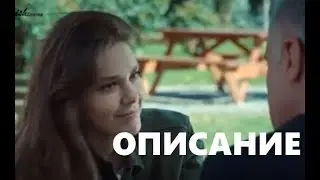 Невеста из Стамбула 58 серия – краткое описание