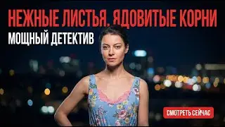😱 УБИЙСТВО В ПАНСИОНАТЕ! МАША ПОД СОМНЕНИЕМ — МОЩНЫЙ ДЕТЕКТИВ 🔥