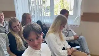 Молодежный семинар