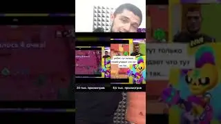 ММА ПРОСТИ @mma_bs  #бравлстарс #brawlstars #shorts