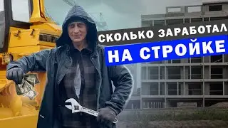 Где работает Толя Солома/Секретная информация