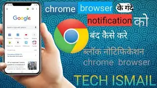 HOW TO BLOCK CHROME NOTIFICATIONE EASY 1 CLICK NOTIFICATION BLOCK 