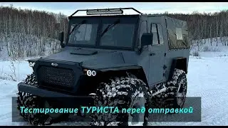 ТЕСТИРОВАНИЕ 26.02.2024