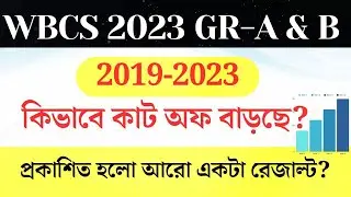 WBCS 2023 - Group-A & B | 2019 to 2023 Cut Off Analysis || 5 Years Cut Off Analysis ||