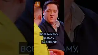 Лучший тост 
