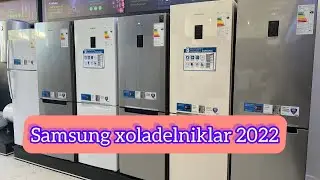 SAMSUNG XOLADELNIK BUGUNGI KUNDAKI NARXLARI 02.08.2022